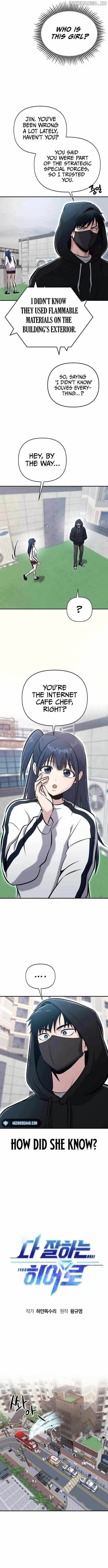 A Hero Who is Good at Everything - Chapter 9 Page 4