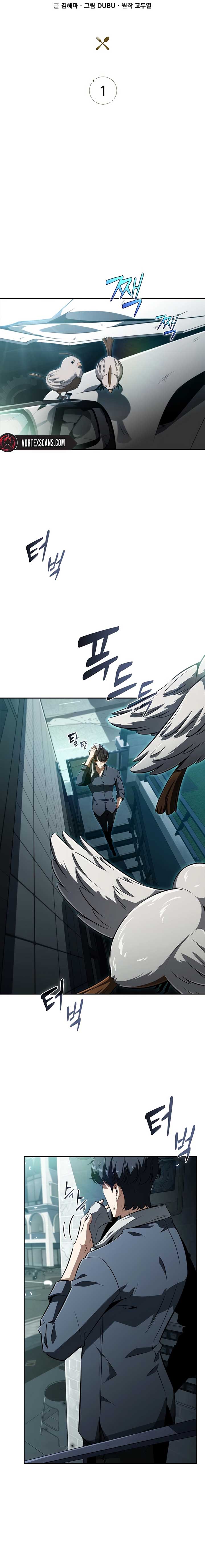 Eat and Go - Chapter 1 Page 11