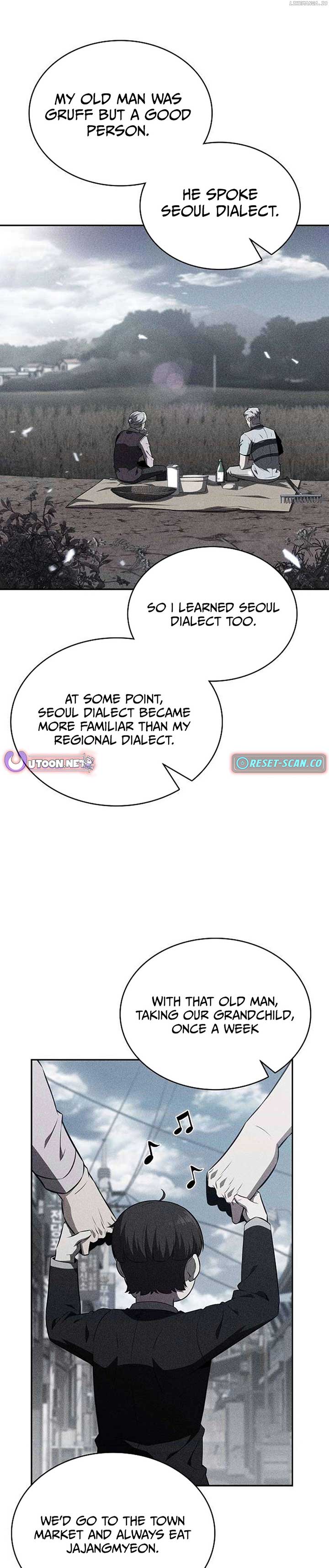 Eat and Go - Chapter 16 Page 11