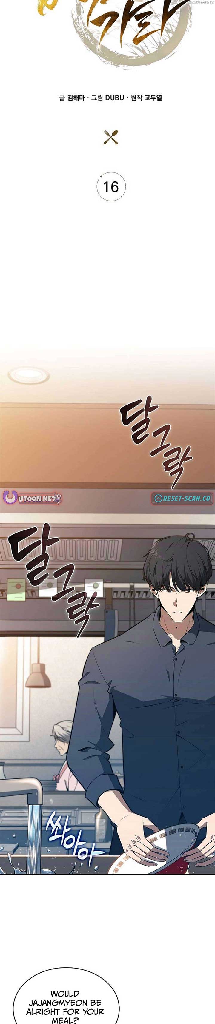 Eat and Go - Chapter 16 Page 5