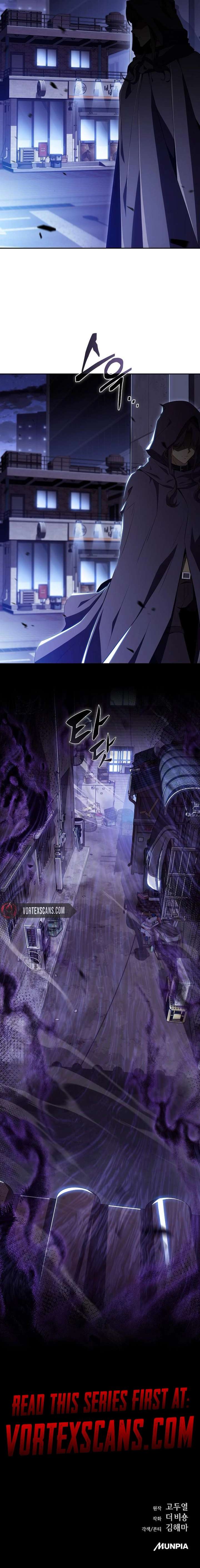 Eat and Go - Chapter 35 Page 23