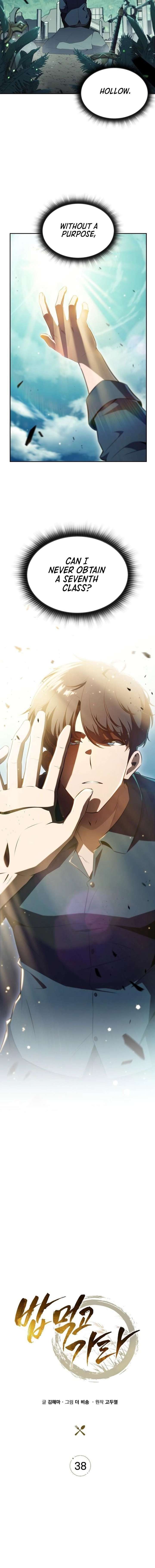 Eat and Go - Chapter 38 Page 7