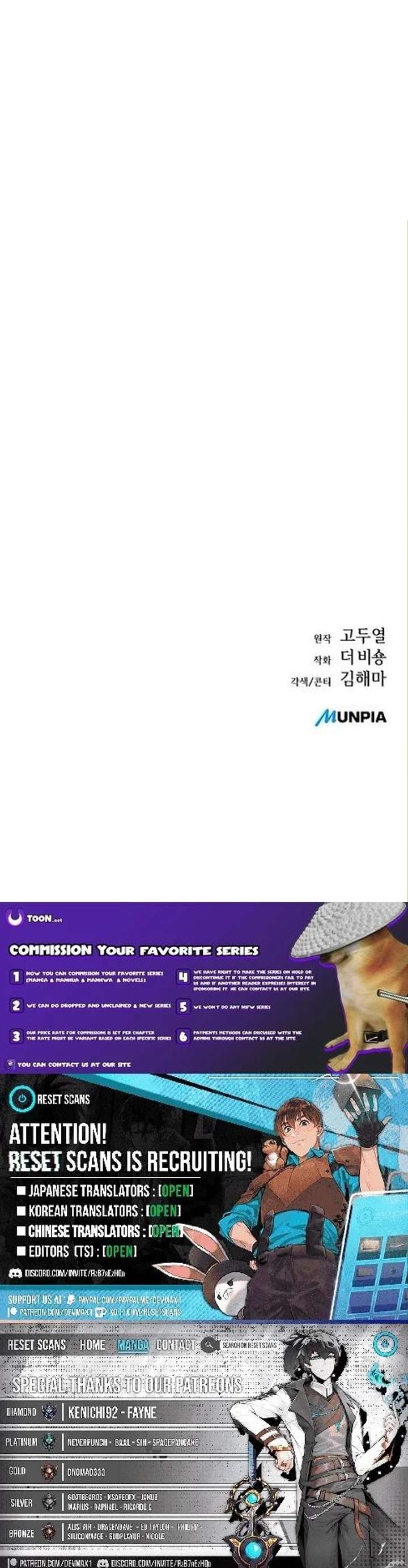 Eat and Go - Chapter 43 Page 21