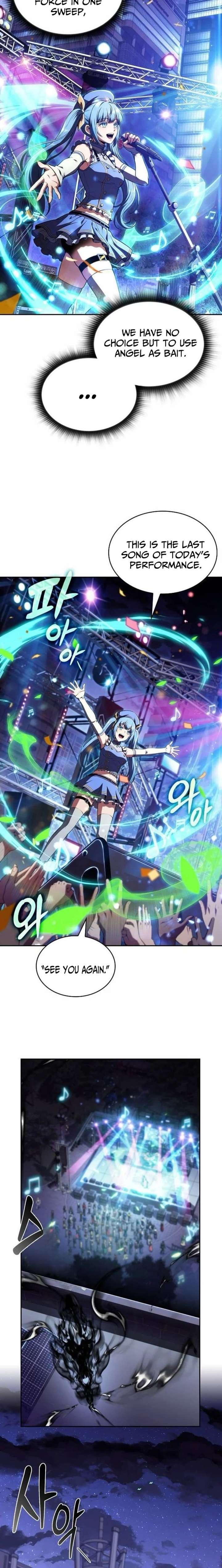 Eat and Go - Chapter 45 Page 4