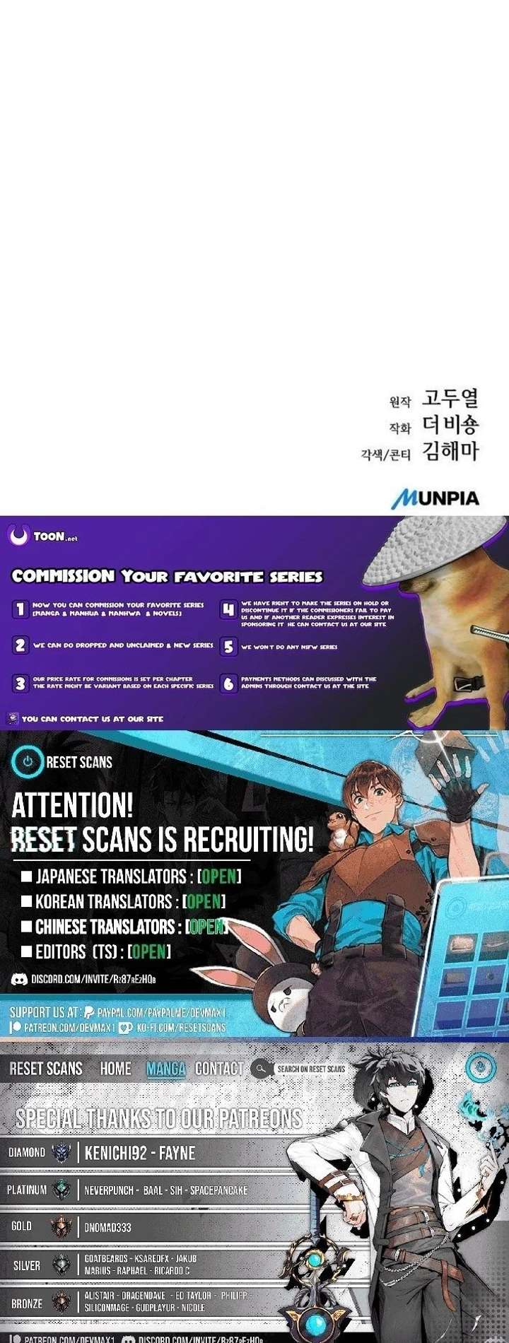 Eat and Go - Chapter 46 Page 13