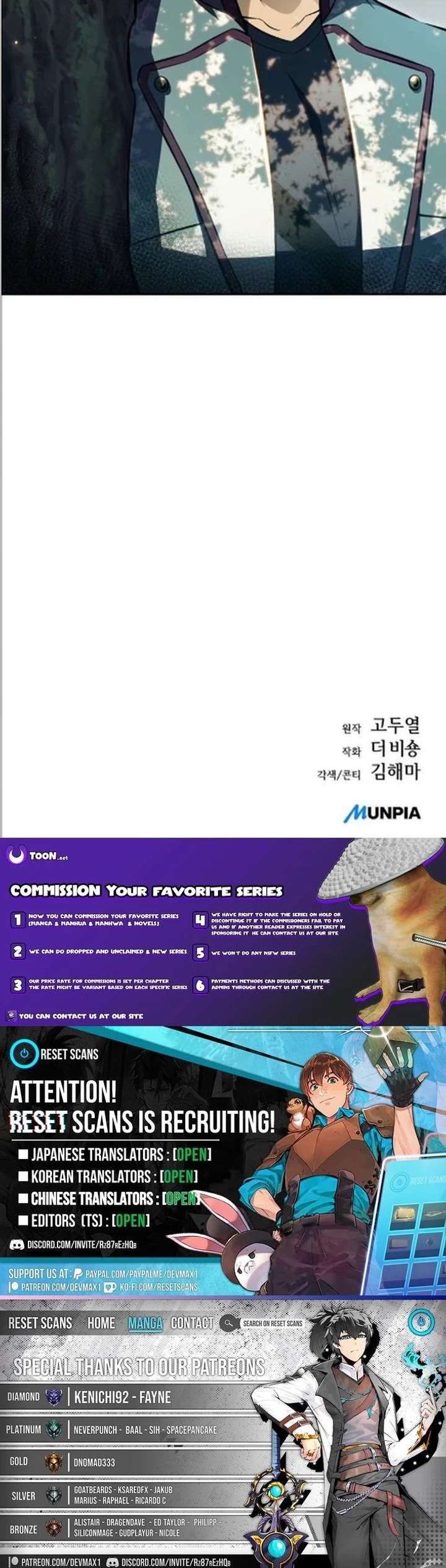 Eat and Go - Chapter 47 Page 25