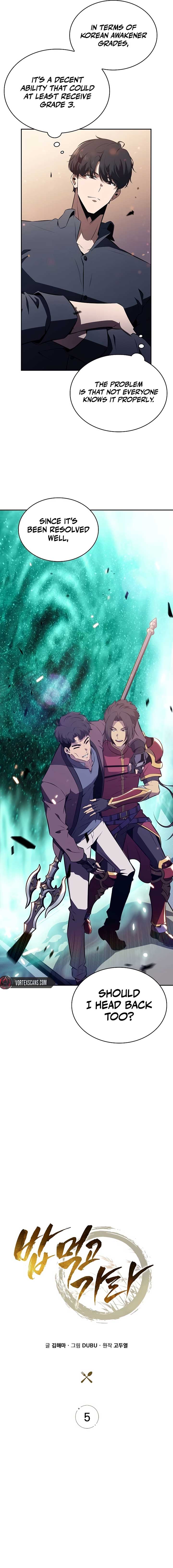 Eat and Go - Chapter 5 Page 17