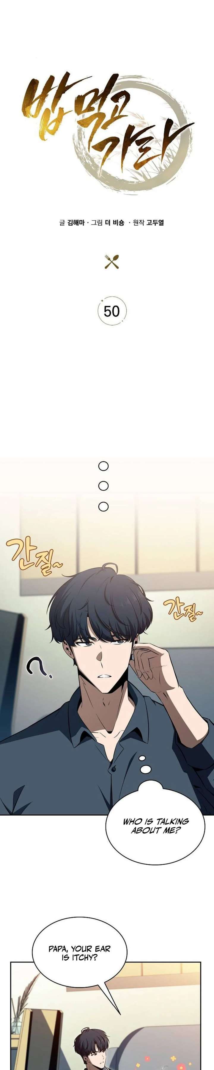 Eat and Go - Chapter 50 Page 21