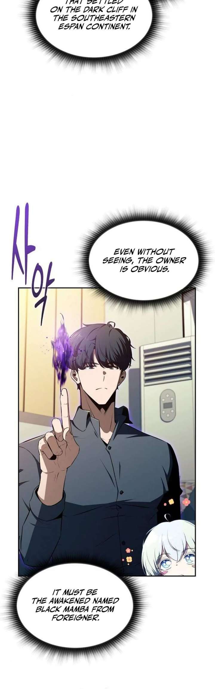 Eat and Go - Chapter 50 Page 24