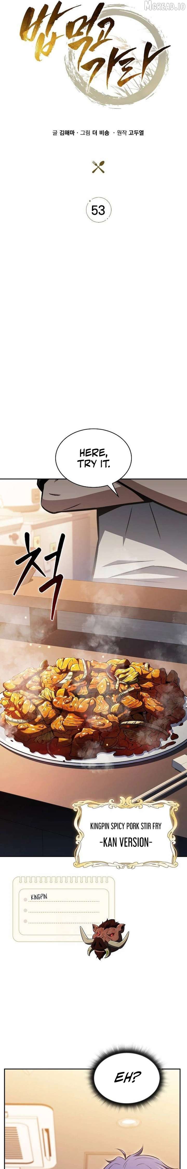 Eat and Go - Chapter 53 Page 4