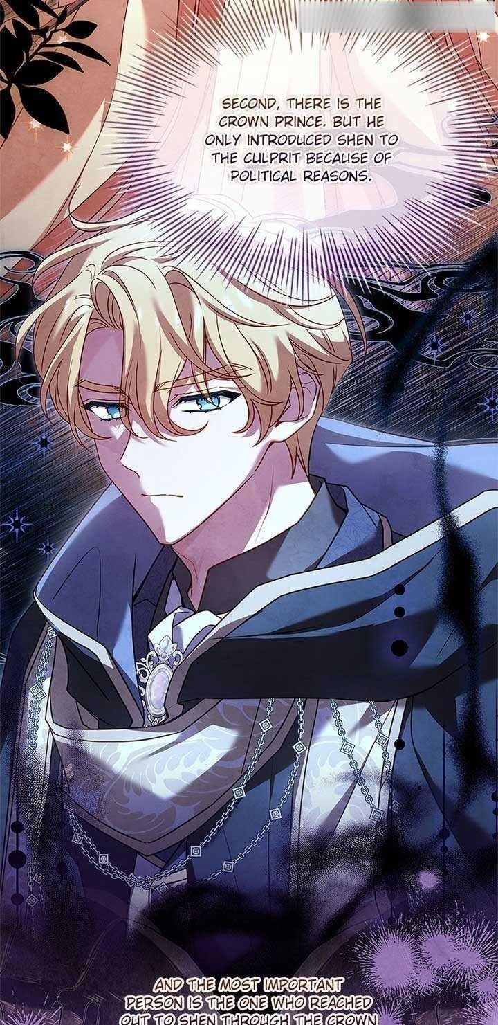 The Lady Wants to Rest - Chapter 113 Page 26