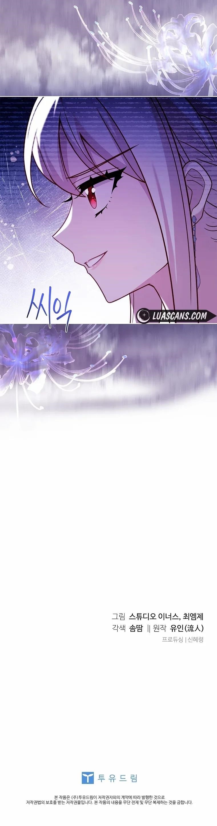 The Lady Wants to Rest - Chapter 127 Page 18