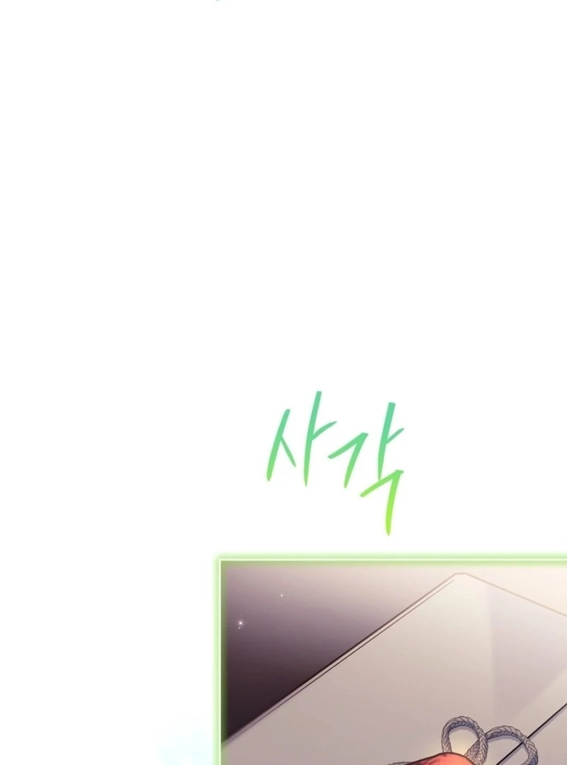 The Lady Wants to Rest - Chapter 168 Page 159