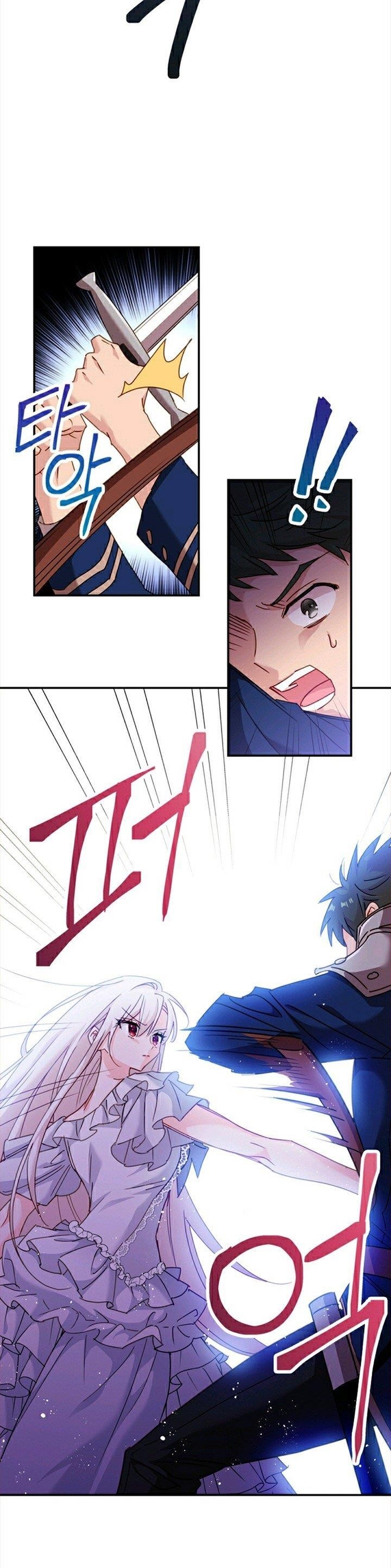 The Lady Wants to Rest - Chapter 17 Page 23