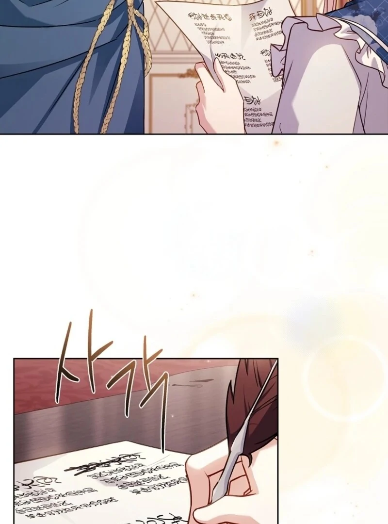 The Lady Wants to Rest - Chapter 174 Page 105