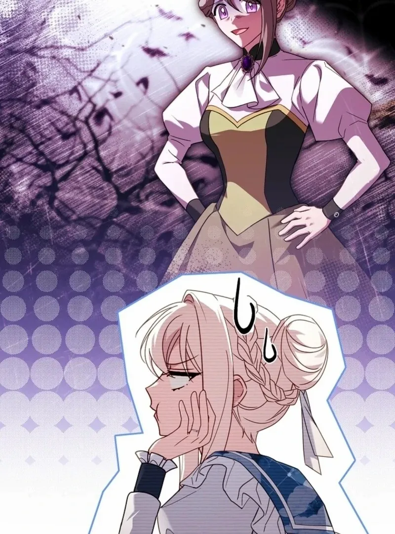 The Lady Wants to Rest - Chapter 174 Page 73