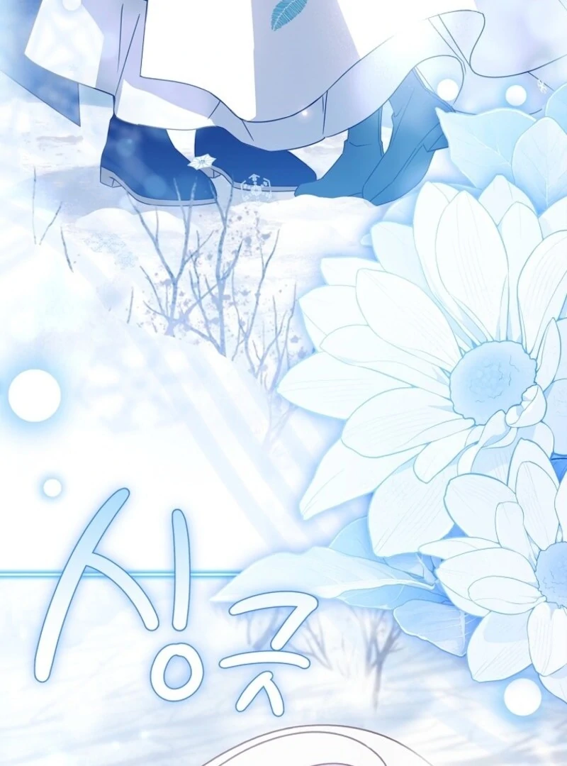 The Lady Wants to Rest - Chapter 182 Page 12