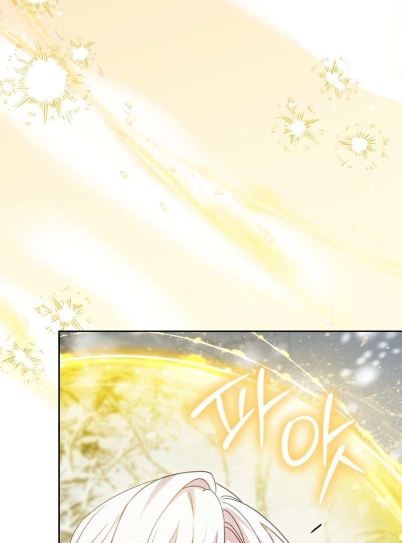 The Lady Wants to Rest - Chapter 182 Page 44