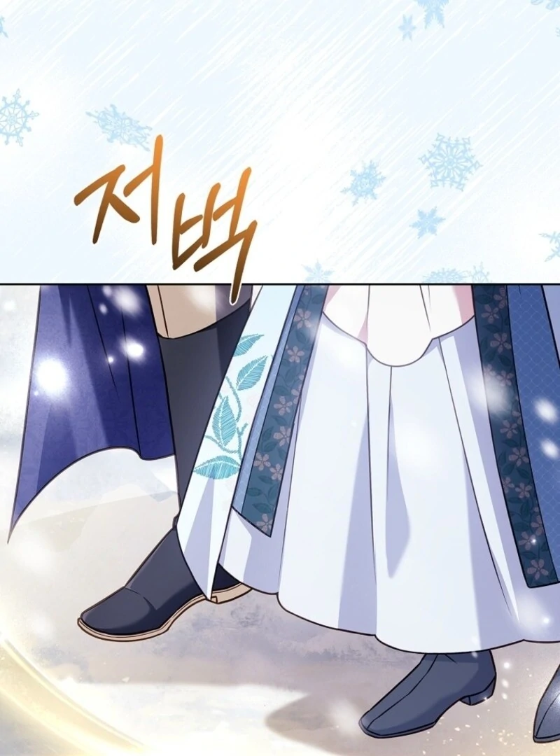 The Lady Wants to Rest - Chapter 182 Page 50