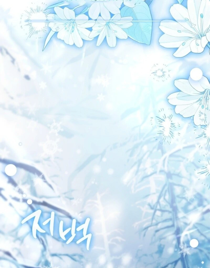 The Lady Wants to Rest - Chapter 182 Page 56