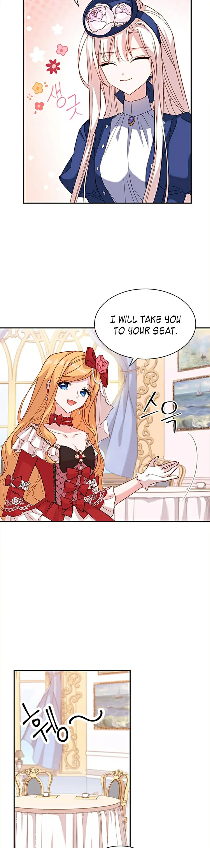 The Lady Wants to Rest - Chapter 19 Page 26