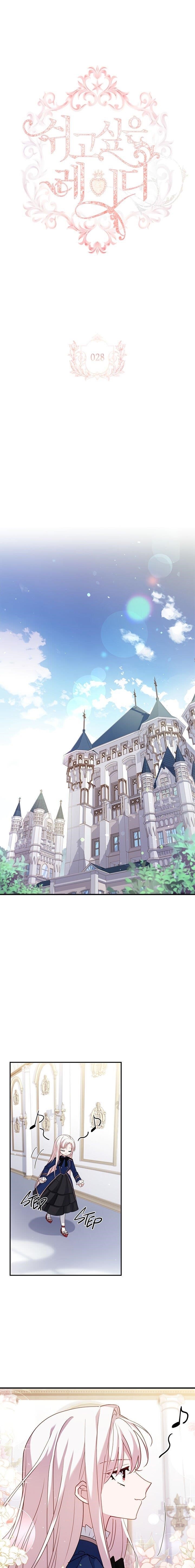 The Lady Wants to Rest - Chapter 28 Page 6