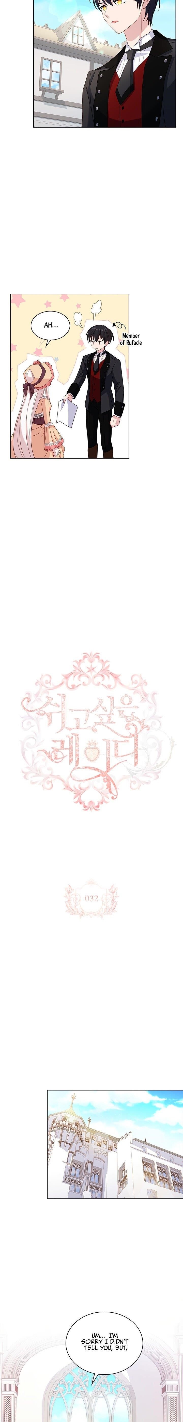 The Lady Wants to Rest - Chapter 32 Page 2