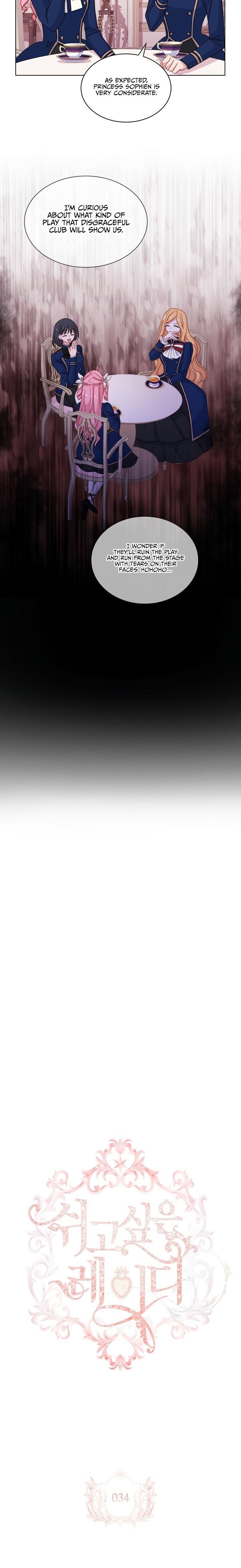 The Lady Wants to Rest - Chapter 34 Page 3