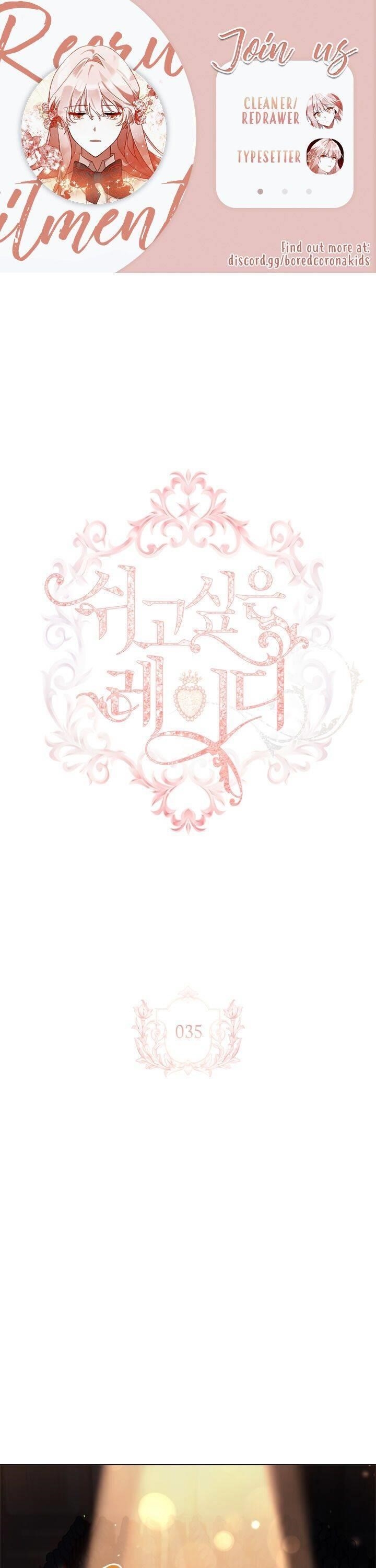 The Lady Wants to Rest - Chapter 35 Page 1