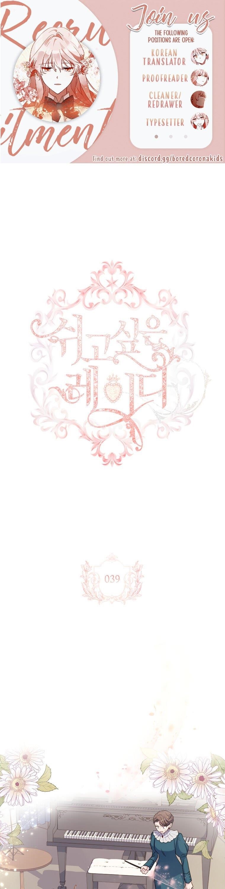 The Lady Wants to Rest - Chapter 39 Page 1