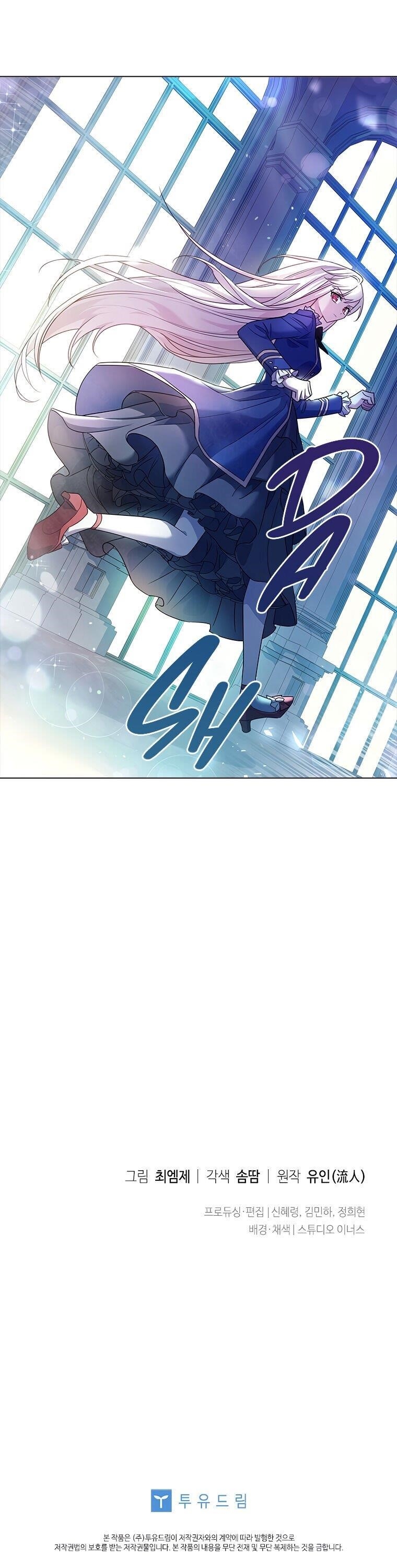 The Lady Wants to Rest - Chapter 40 Page 25