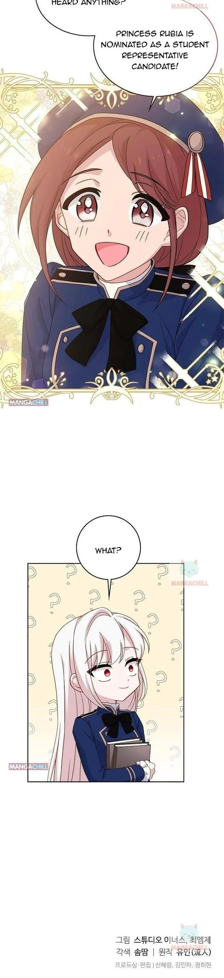 The Lady Wants to Rest - Chapter 45 Page 14