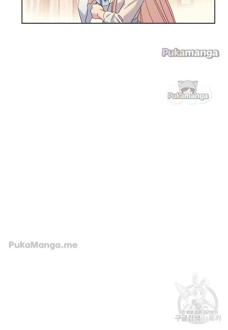 The Lady Wants to Rest - Chapter 52 Page 46