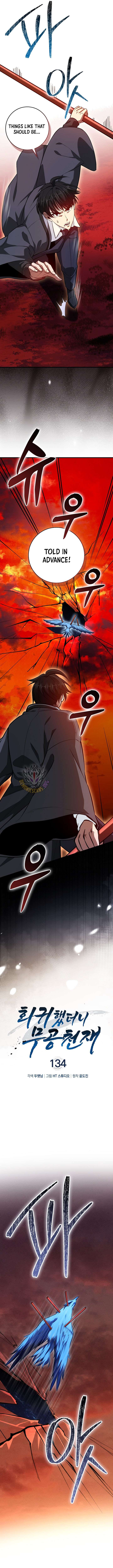 Return of the Martial Arts Genius - Chapter 134 Page 12