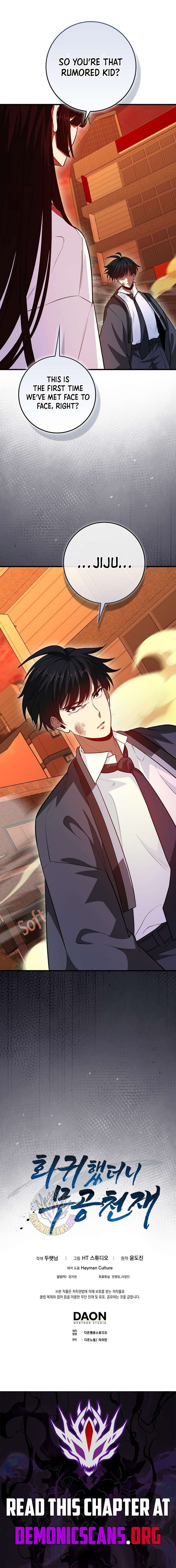 Return of the Martial Arts Genius - Chapter 134 Page 18