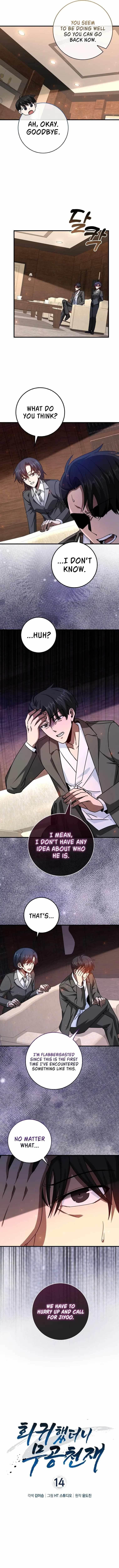 Return of the Martial Arts Genius - Chapter 14 Page 3