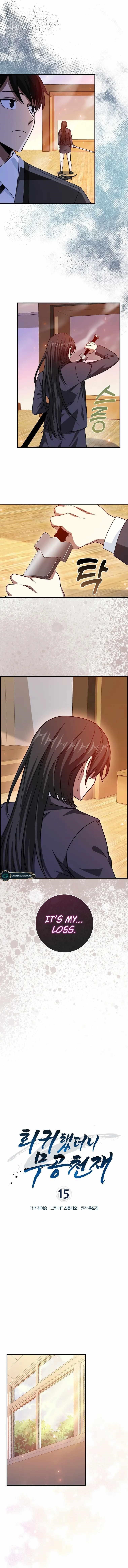 Return of the Martial Arts Genius - Chapter 15 Page 7