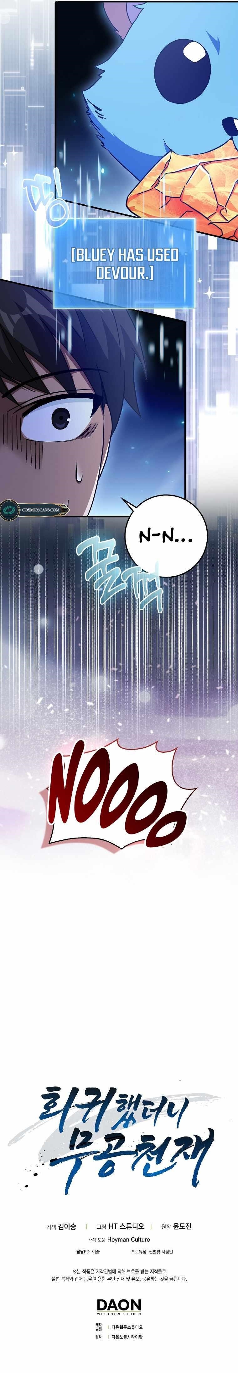 Return of the Martial Arts Genius - Chapter 19 Page 14