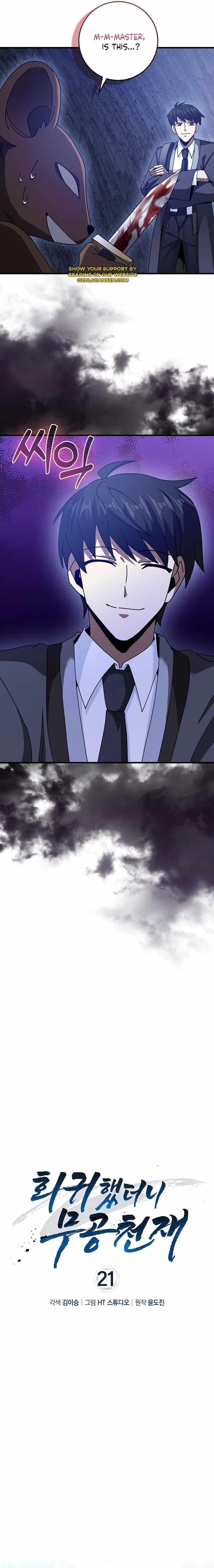 Return of the Martial Arts Genius - Chapter 21 Page 4