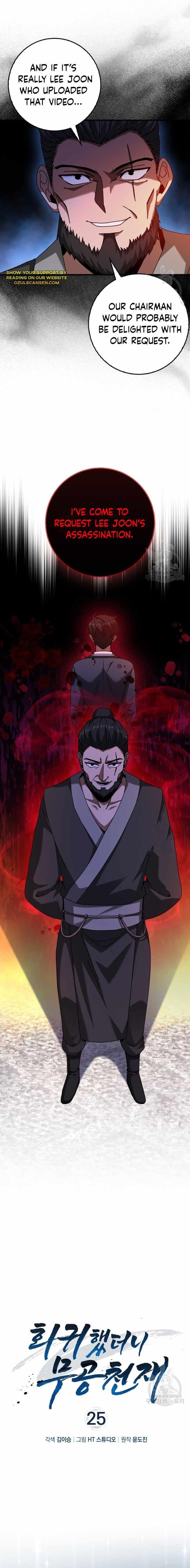 Return of the Martial Arts Genius - Chapter 25 Page 4