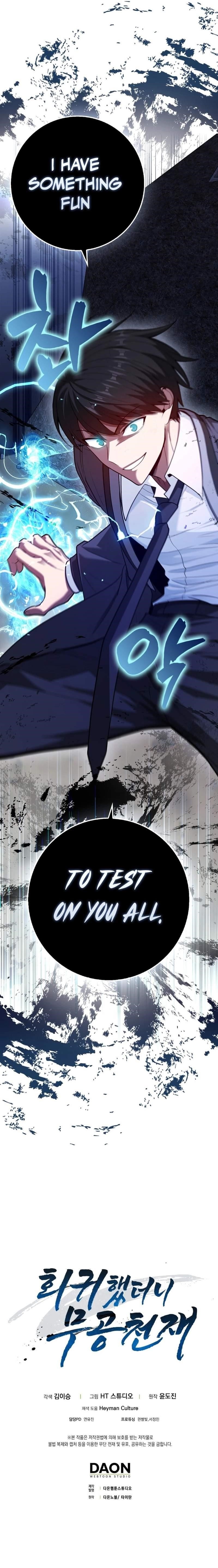 Return of the Martial Arts Genius - Chapter 55 Page 16