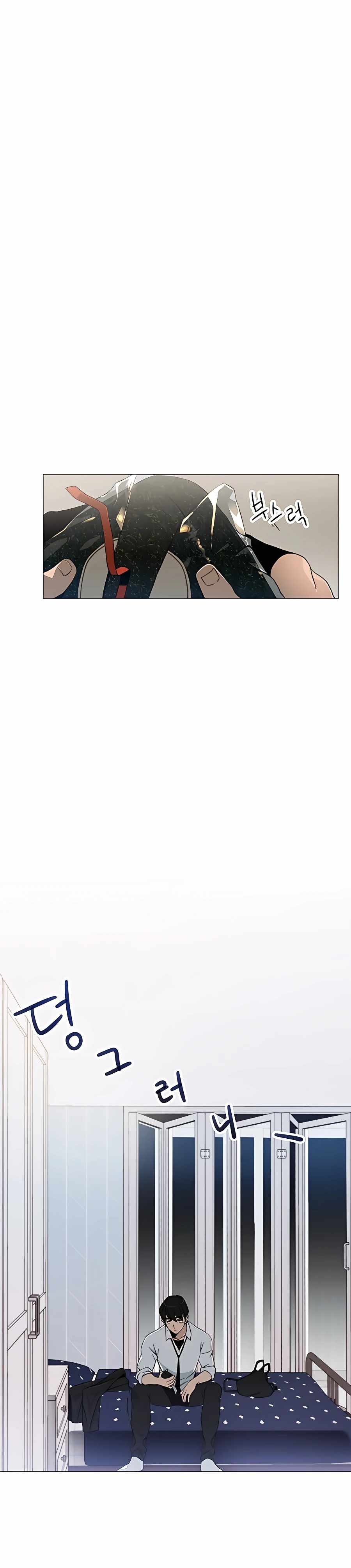 I’ll Resign and Have a Fresh Start in This World - Chapter 0 Page 8