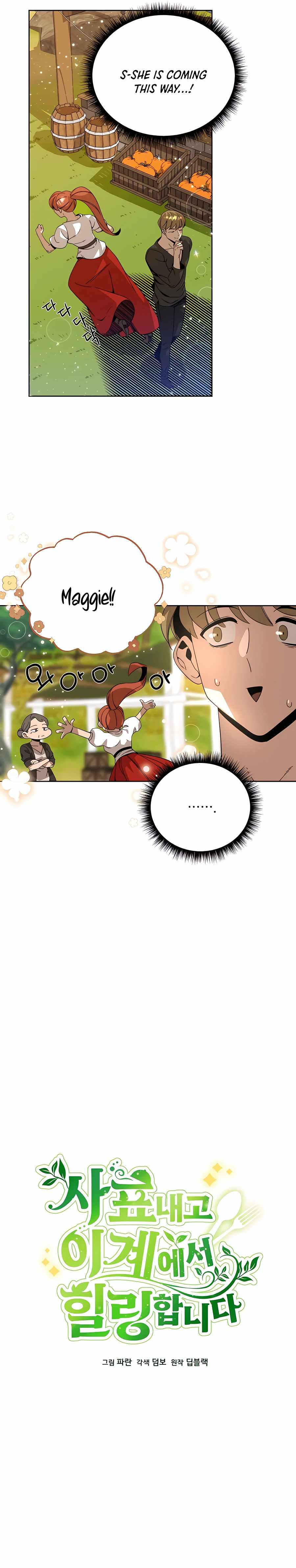 I’ll Resign and Have a Fresh Start in This World - Chapter 10 Page 2