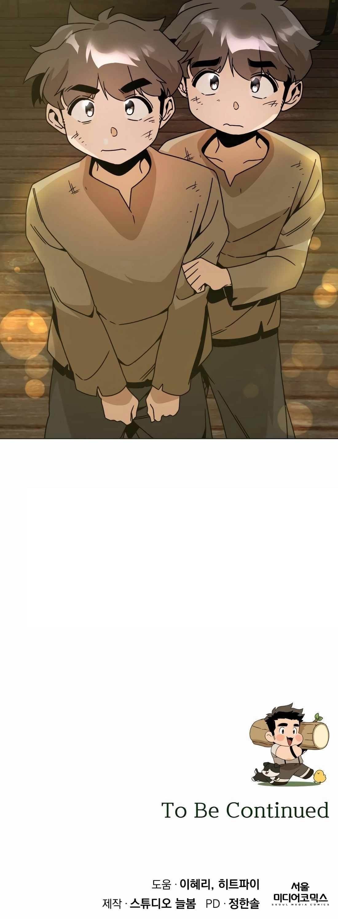 I’ll Resign and Have a Fresh Start in This World - Chapter 118 Page 13