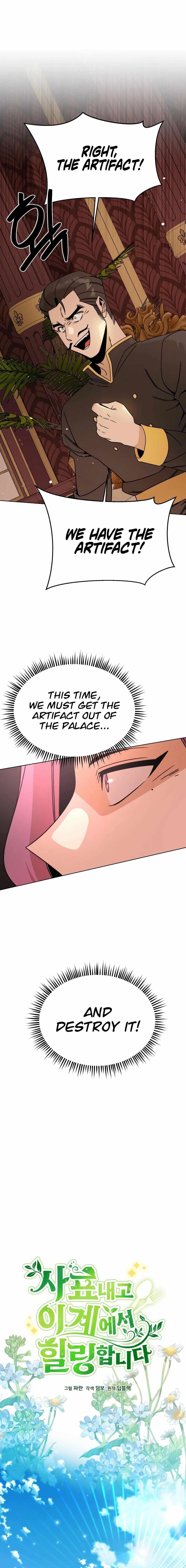 I’ll Resign and Have a Fresh Start in This World - Chapter 125 Page 1