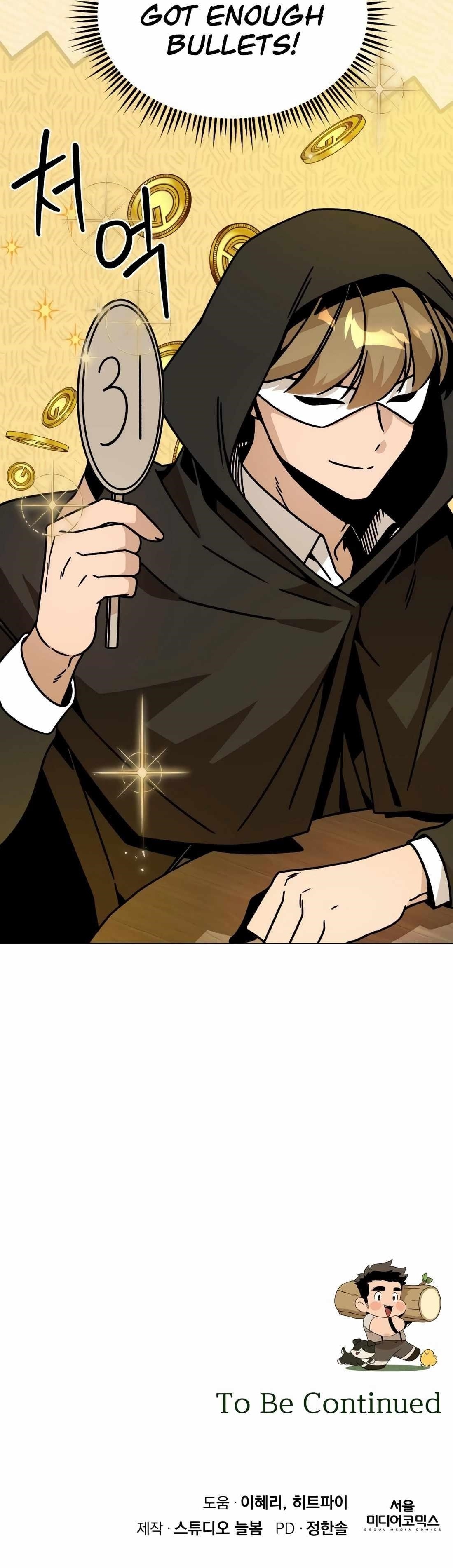 I’ll Resign and Have a Fresh Start in This World - Chapter 129 Page 14