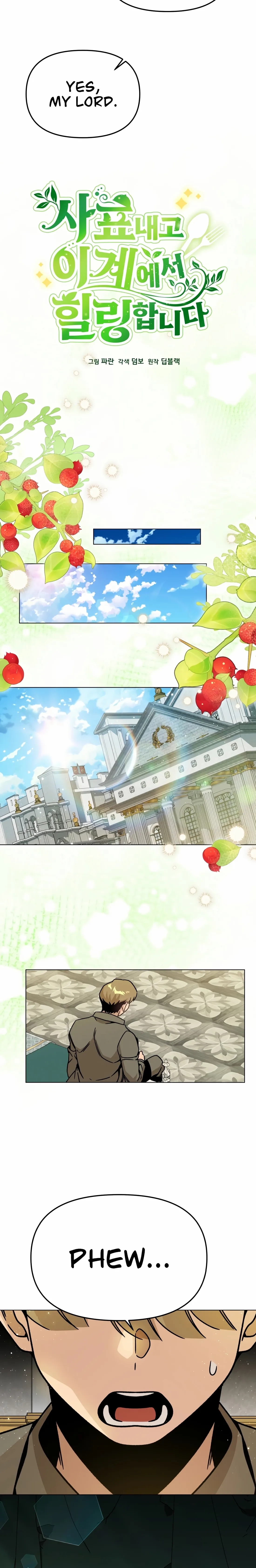 I’ll Resign and Have a Fresh Start in This World - Chapter 148 Page 4