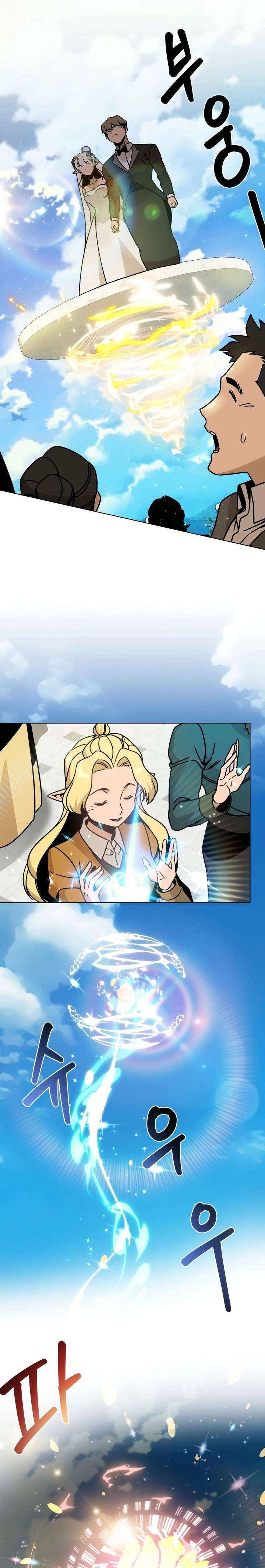 I’ll Resign and Have a Fresh Start in This World - Chapter 149 Page 19