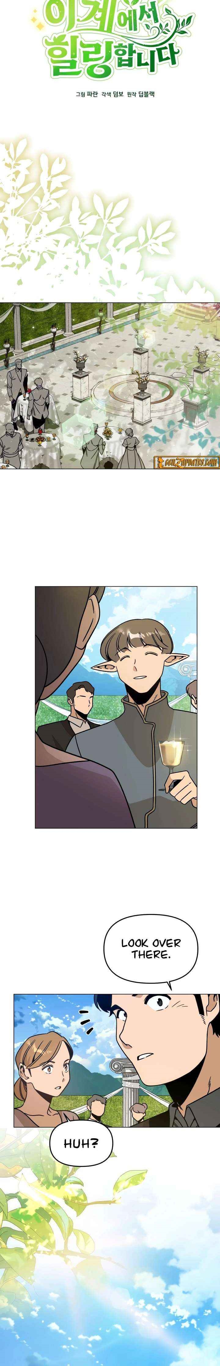 I’ll Resign and Have a Fresh Start in This World - Chapter 149 Page 4