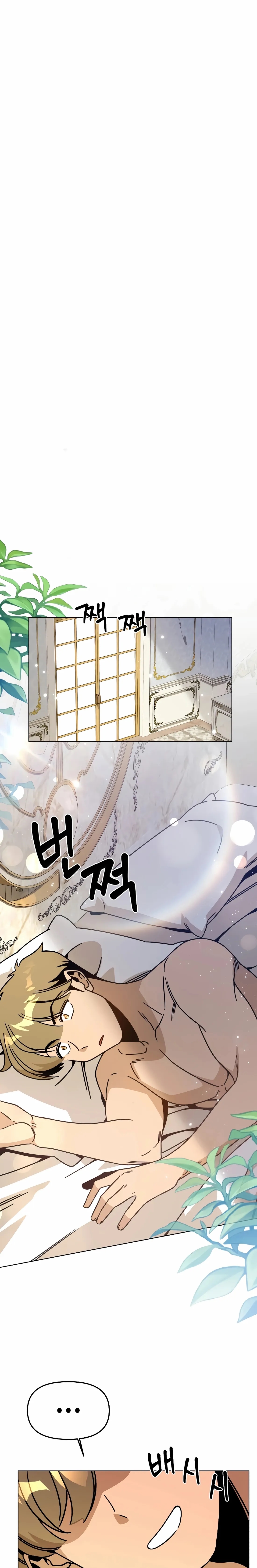 I’ll Resign and Have a Fresh Start in This World - Chapter 150 Page 13